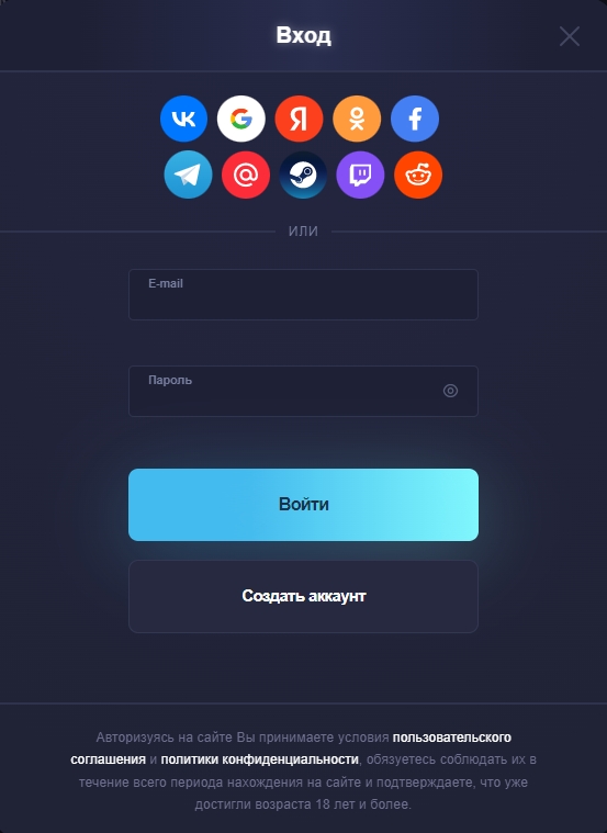 Up x вход в личный кабинет